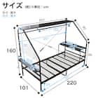 デスク付きパイプベッド(KBT-050 WH)【島忠ホームズ商品】 26枚目画像