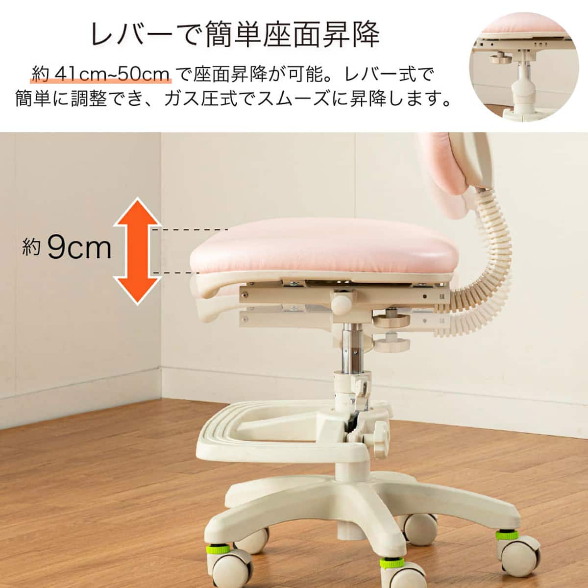 学習椅子(SC-300 RE)【島忠ホームズ商品】 | ニトリネット【公式