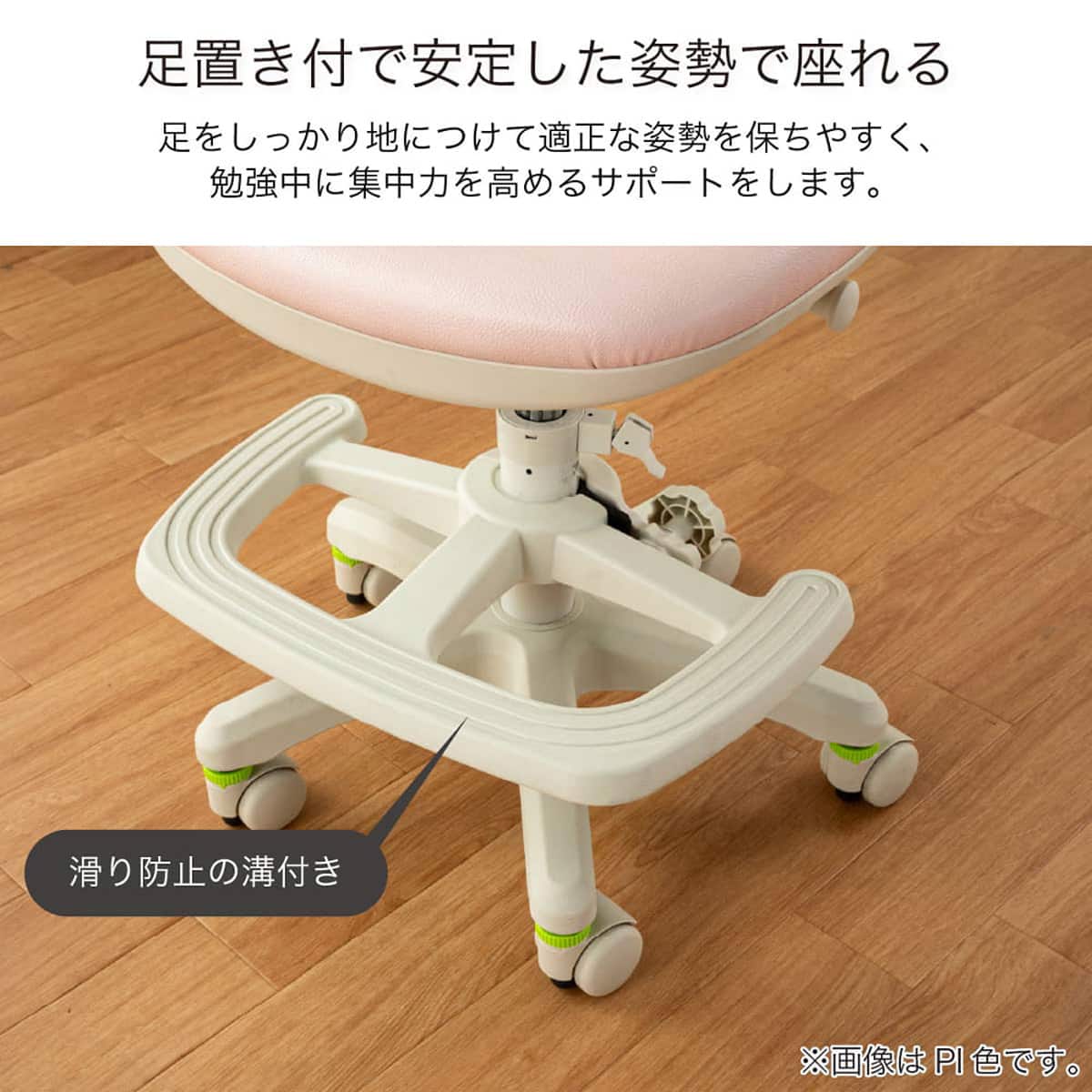 学習椅子(SC-300 RE)【島忠ホームズ商品】 | ニトリネット【公式