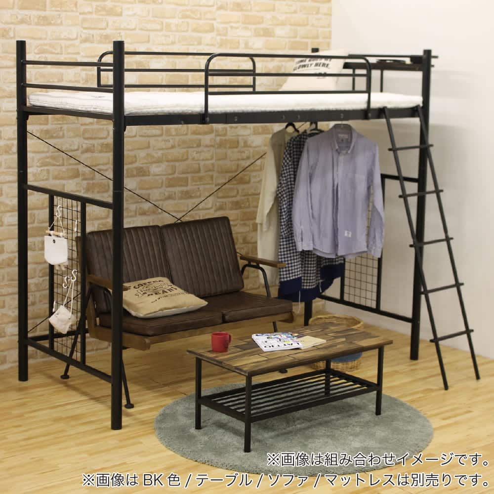 ロフトベッド(スプリット RF-048 BK)【島忠ホームズ商品】 | ニトリ