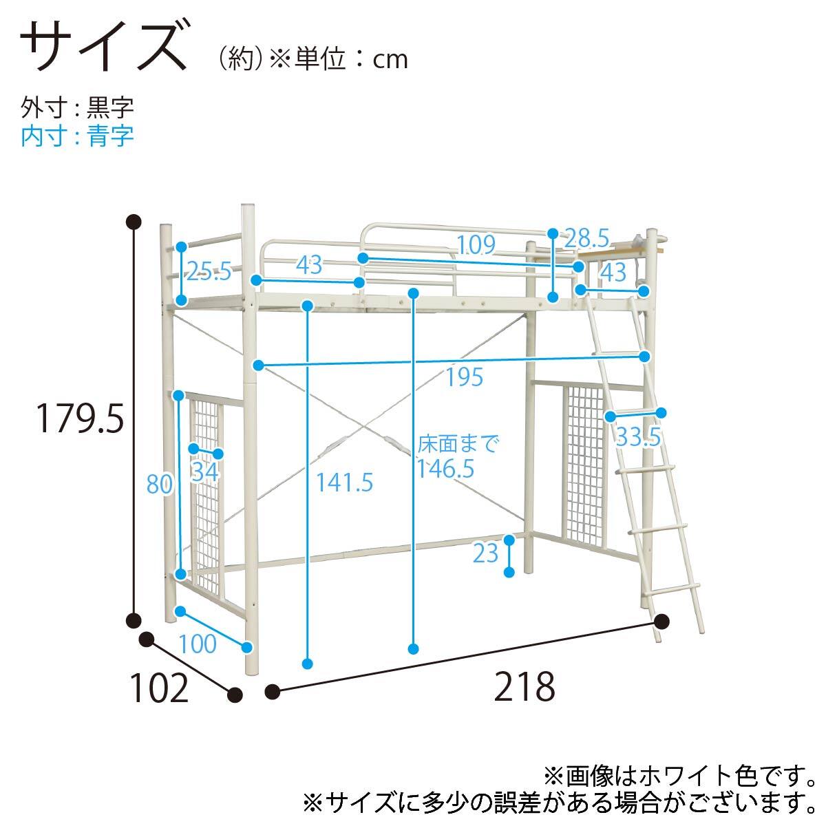 ロフトベッド(スプリット RF-048 BK)【島忠ホームズ商品】 | ニトリ