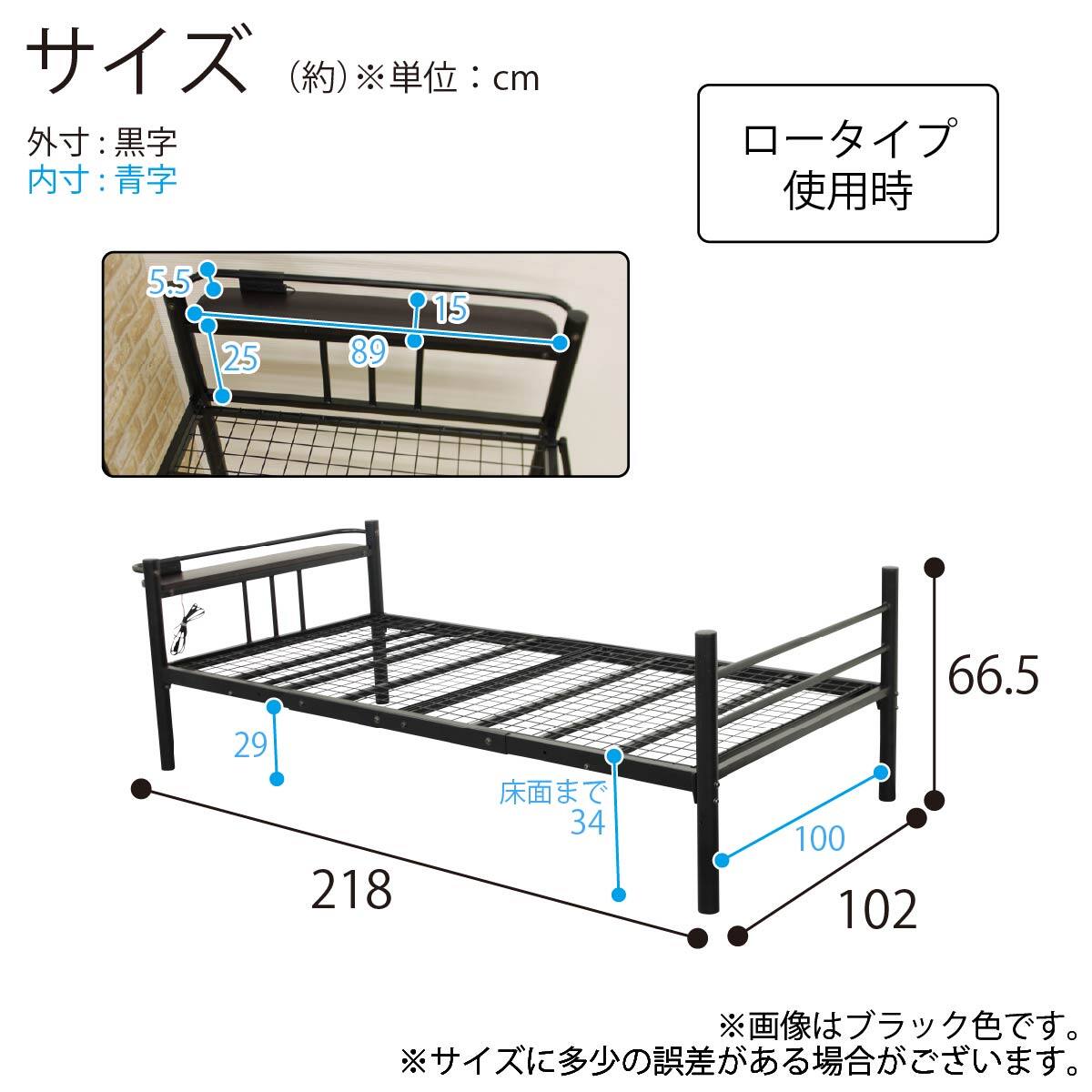 ロフトベッド(スプリット RF-048 BK)【島忠ホームズ商品】 | ニトリ