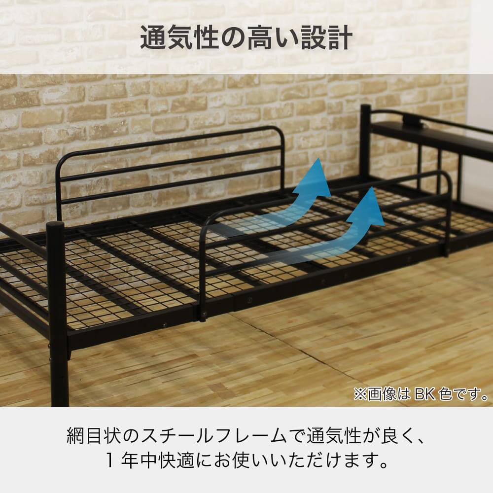 ロフトベッド(スプリット RF-048 WH)【島忠ホームズ商品】 | ニトリ