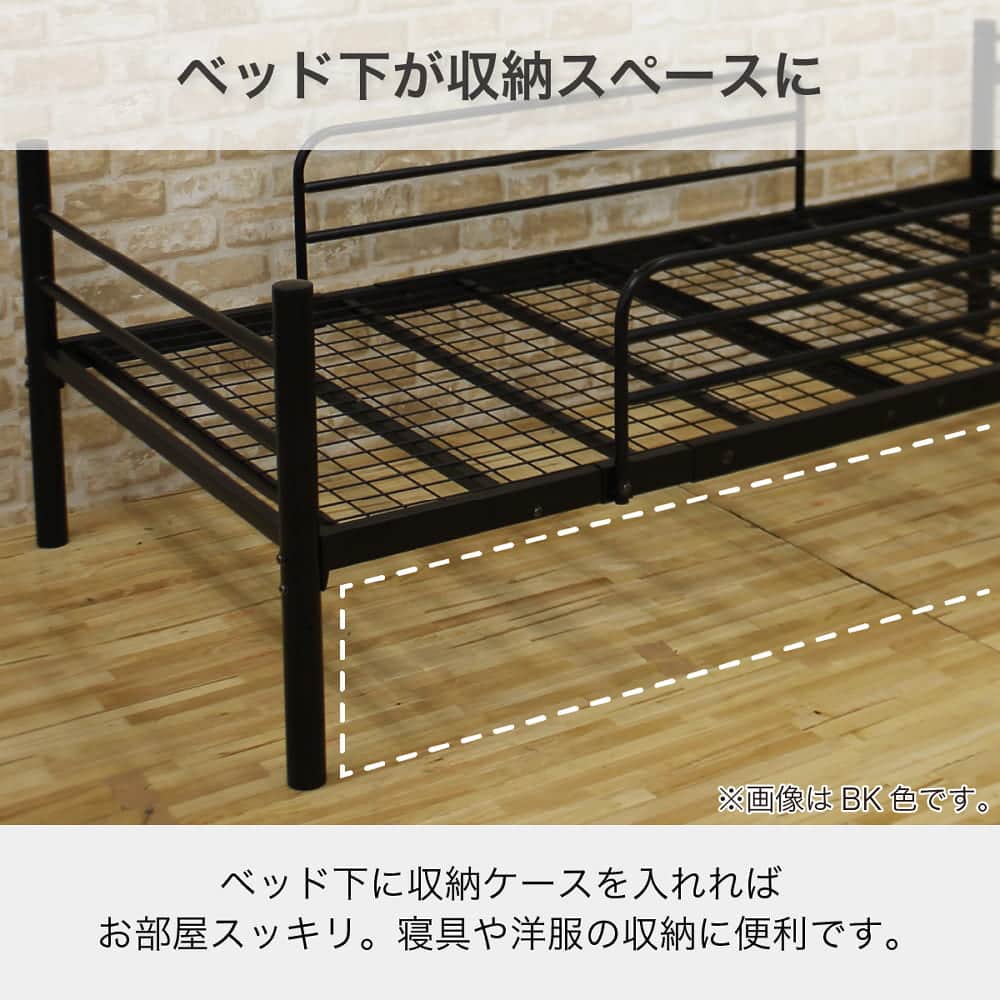 ロフトベッド(スプリット RF-048 WH)【島忠ホームズ商品】 | ニトリ