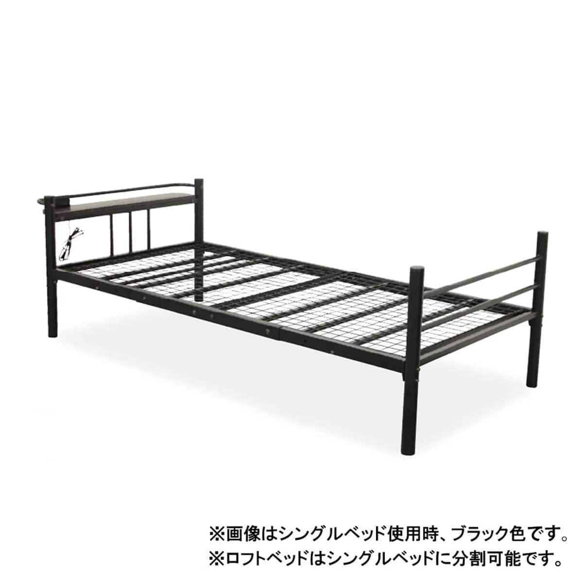 ロフトベッド(スプリット RF-048 WH)【島忠ホームズ商品】 | ニトリ