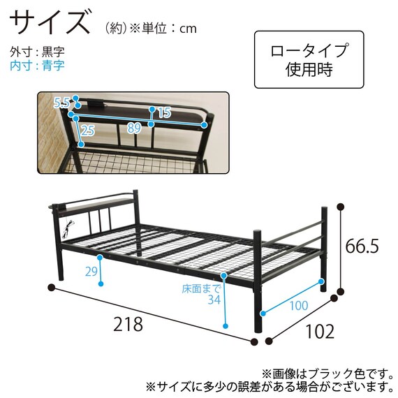 ロフトベッド(スプリット RF-048 WH)【島忠ホームズ商品】 4枚目画像