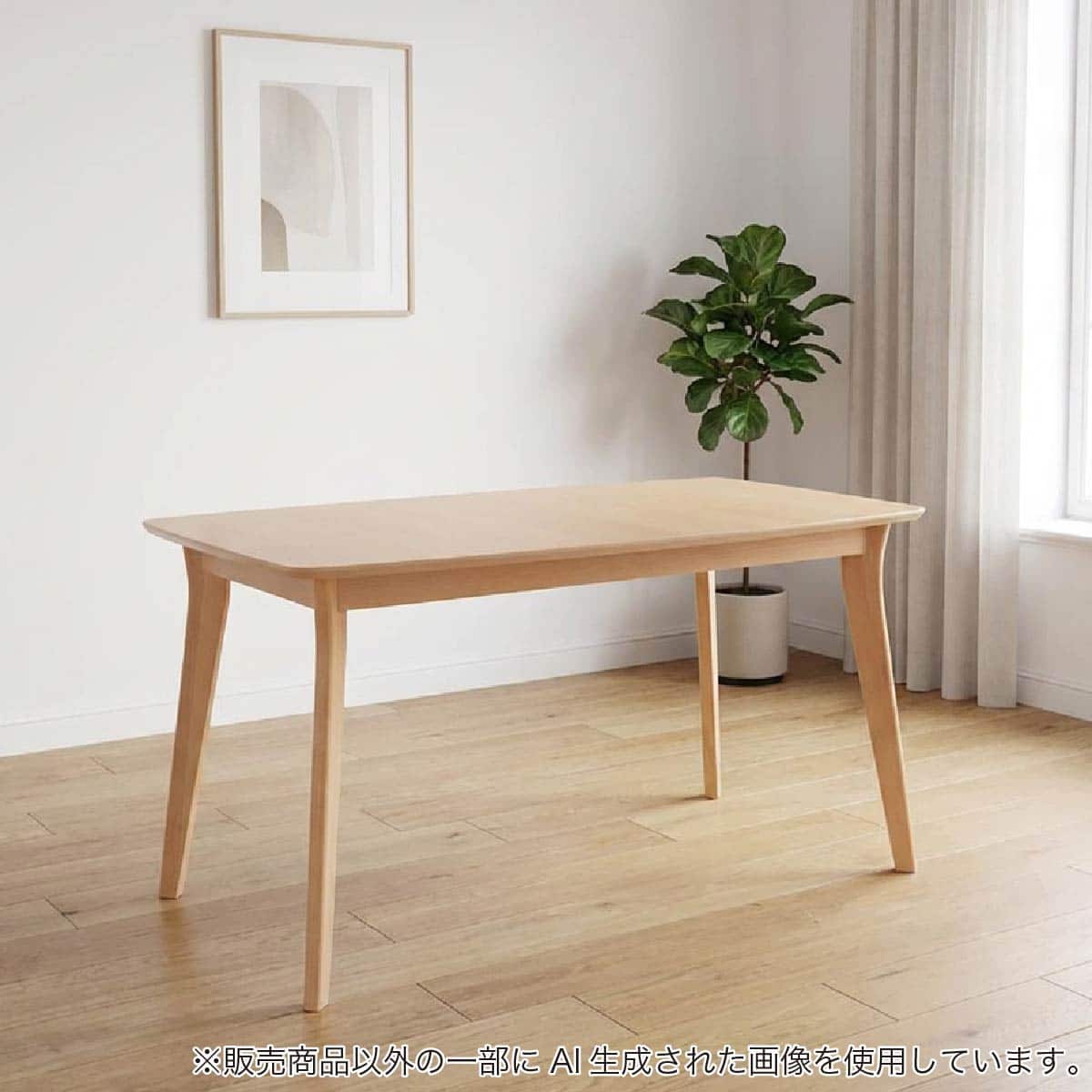 【メルカリ限定価格】160㎝の突板ダイニングテーブルを格安出品 伸長式ダイニングテーブル(幅120-150cm マリン120EX NA)【島忠ホームズ