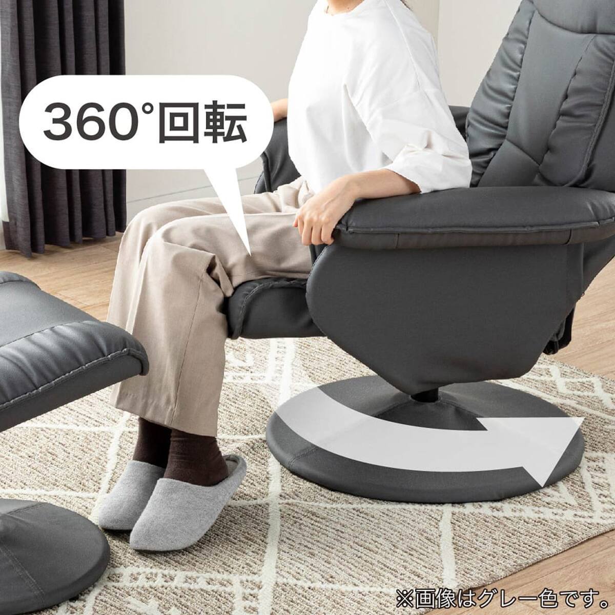 パーソナルチェア(アーロン GY)【島忠ホームズ商品】 | ニトリネット