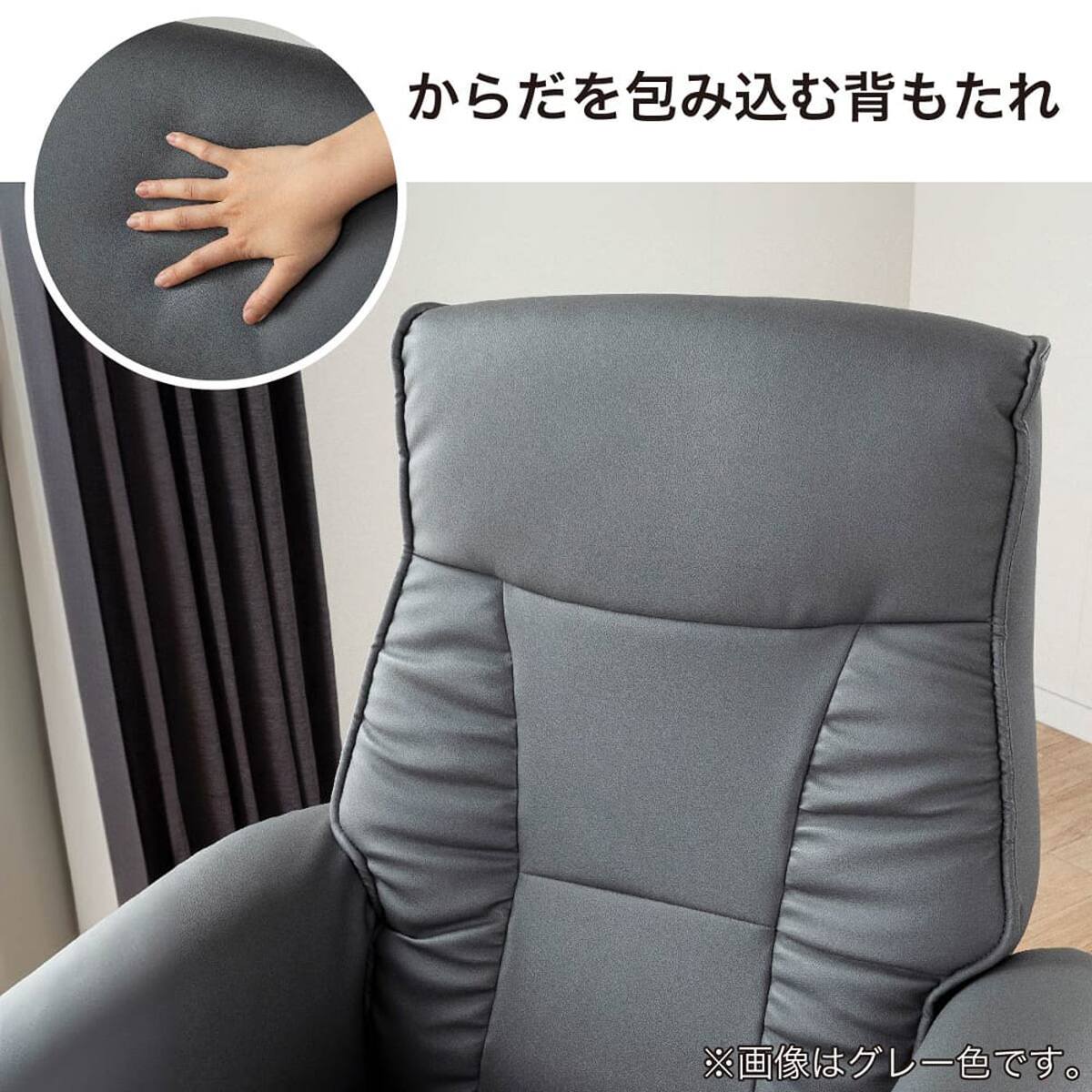 パーソナルチェア(アーロン GY)【島忠ホームズ商品】 | ニトリネット