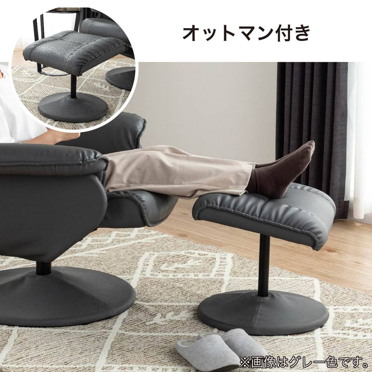 パーソナルチェア(アーロン GY)【島忠ホームズ商品】 | ニトリネット