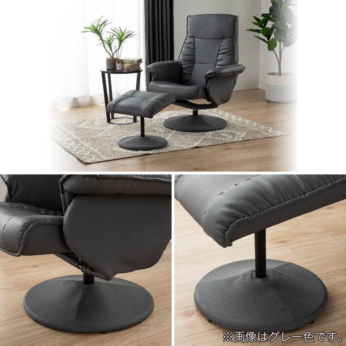 パーソナルチェア(アーロン GY)【島忠ホームズ商品】 | ニトリネット