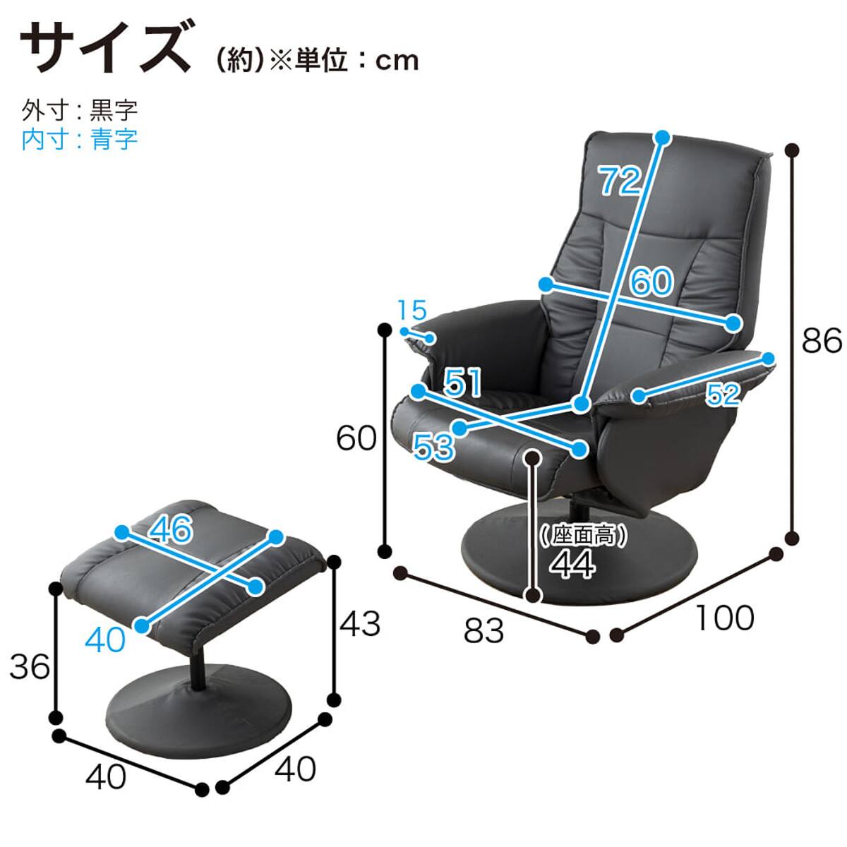 パーソナルチェア(アーロン GY)【島忠ホームズ商品】 | ニトリネット