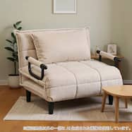 ソファベッド(ビータ4)【島忠ホームズ商品】