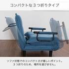 ソファベッド(ビータ4 BU)【島忠ホームズ商品】 2枚目画像