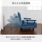 ソファベッド(ビータ4 BU)【島忠ホームズ商品】 3枚目画像