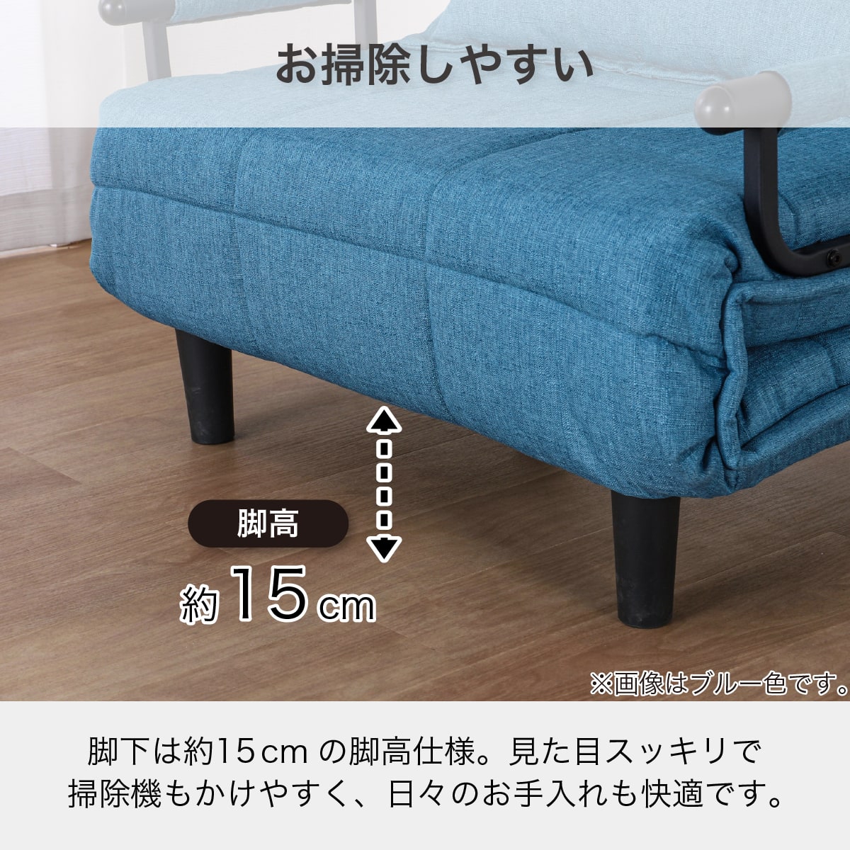 ソファベッド(ビータ4 BU)【島忠ホームズ商品】 | ニトリネット【公式