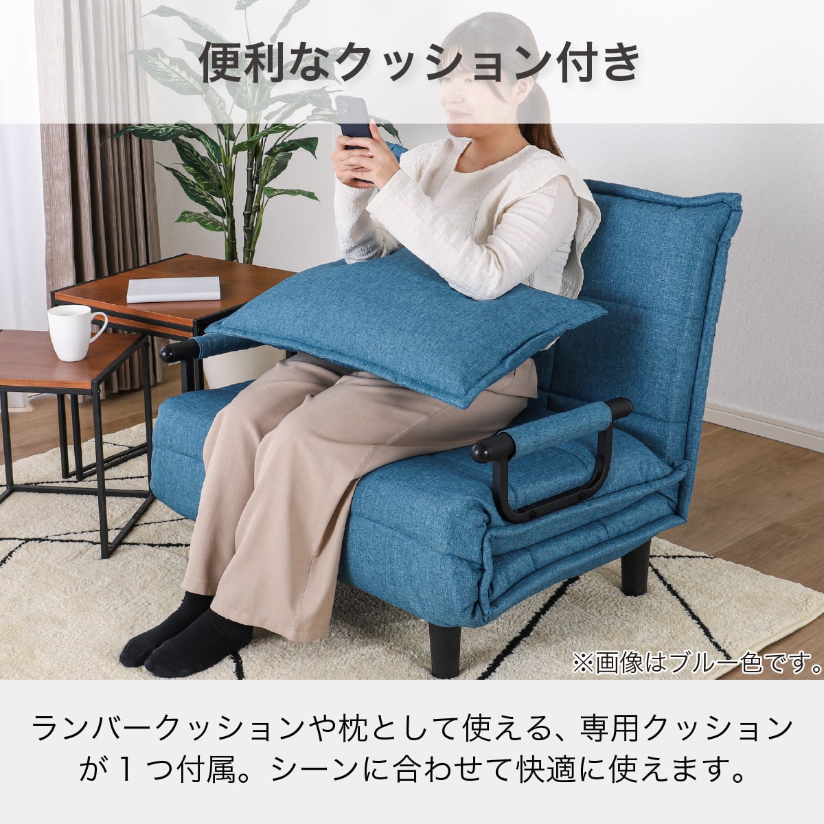 ソファベッド(ビータ4 BU)【島忠ホームズ商品】 | ニトリネット【公式