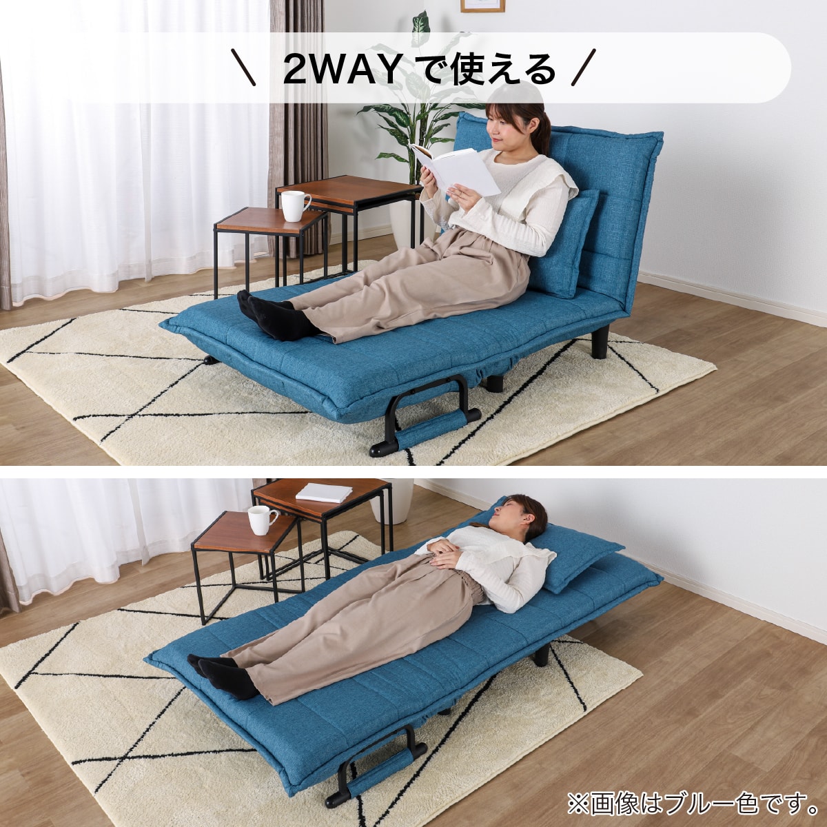 ソファベッド(ビータ4 RE)【島忠ホームズ商品】 | ニトリネット【公式