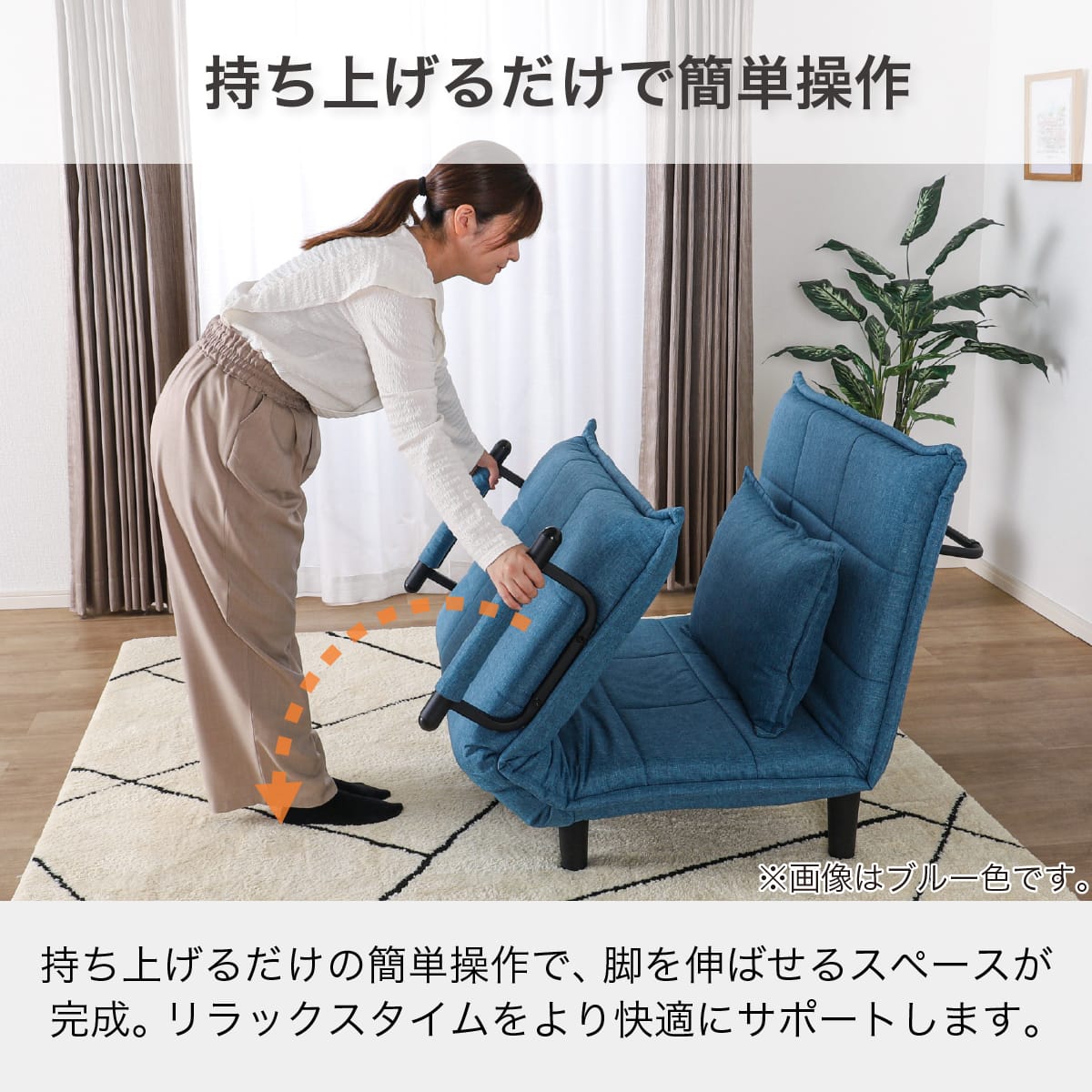 ソファベッド(ビータ4 RE)【島忠ホームズ商品】 | ニトリネット【公式