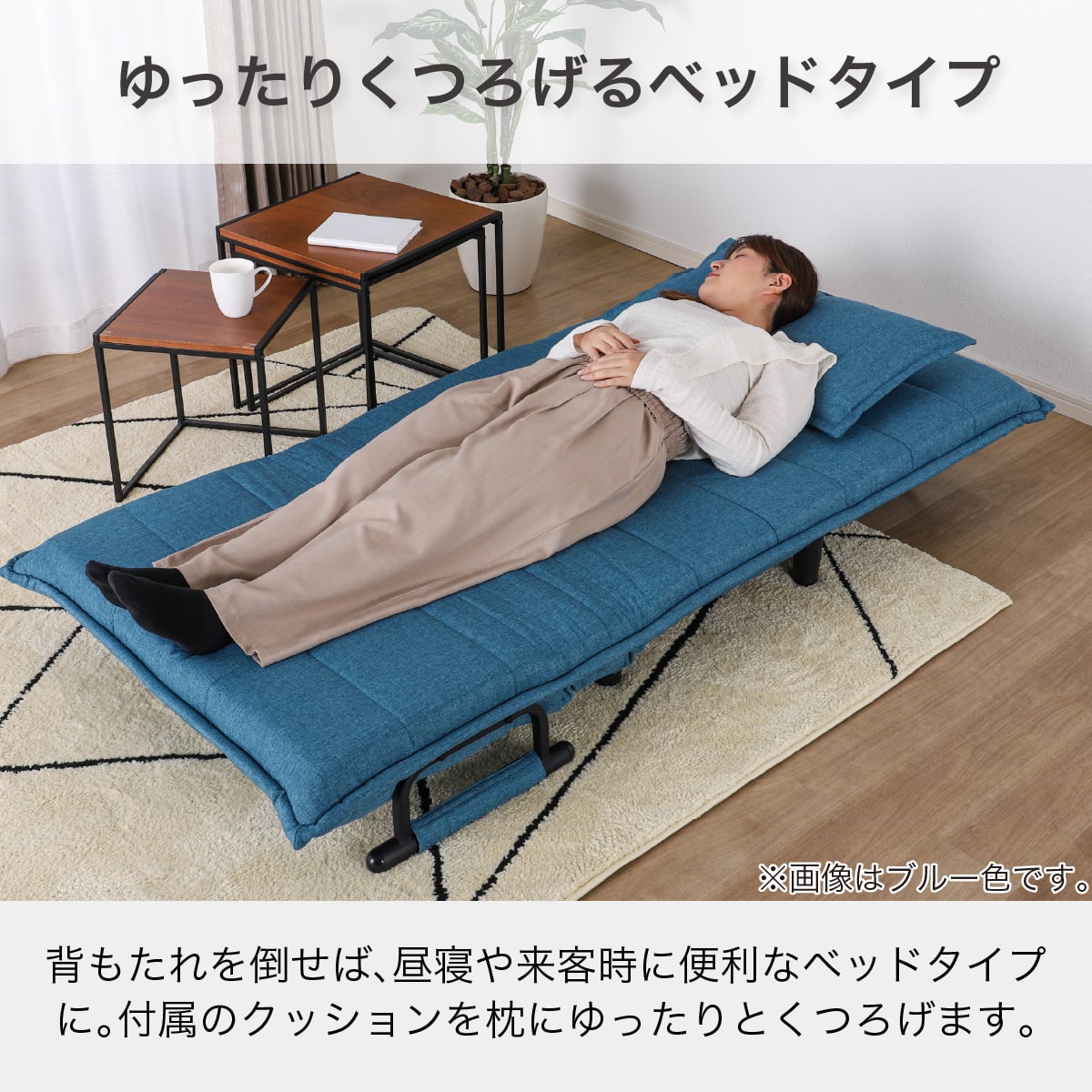 ソファベッド(ビータ4 RE)【島忠ホームズ商品】 | ニトリネット【公式