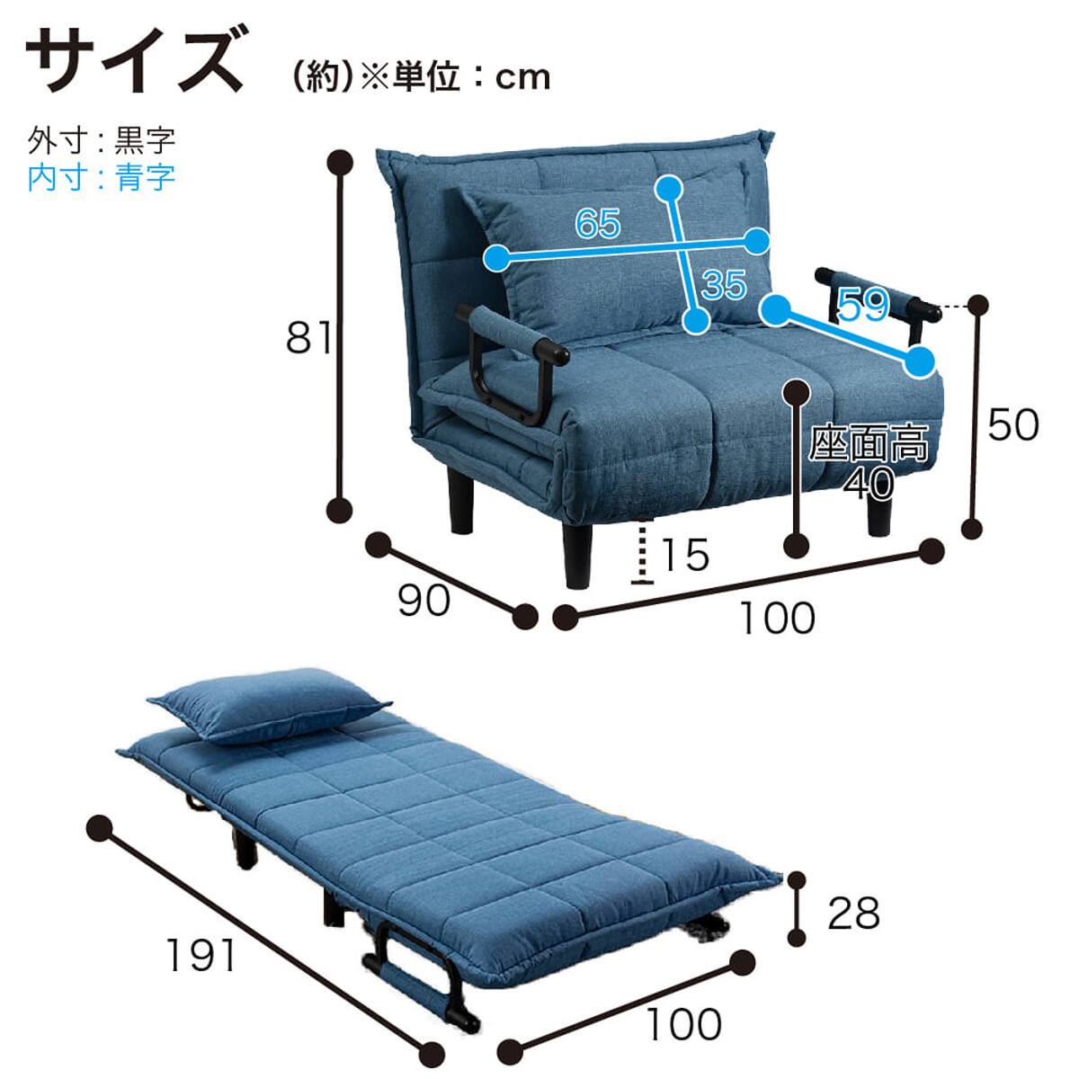 ソファベッド(ビータ4 GY)【島忠ホームズ商品】 | ニトリネット【公式