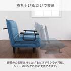 ソファベッド(ビータ4 BR)【島忠ホームズ商品】 4枚目画像