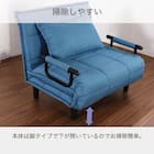 ソファベッド(ビータ4 BR)【島忠ホームズ商品】 10枚目画像