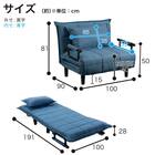 ソファベッド(ビータ4 BR)【島忠ホームズ商品】 15枚目画像