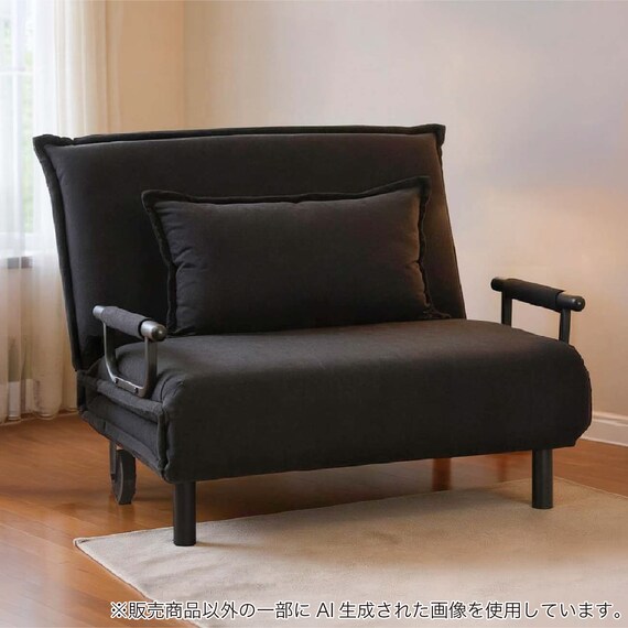 ソファベッド(ビータアクティブ2 BK)【島忠ホームズ商品】 | ニトリ 