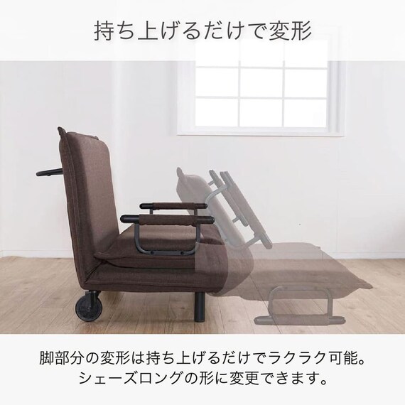 ソファベッド(ビータアクティブ2 BK)【島忠ホームズ商品】 | ニトリ 
