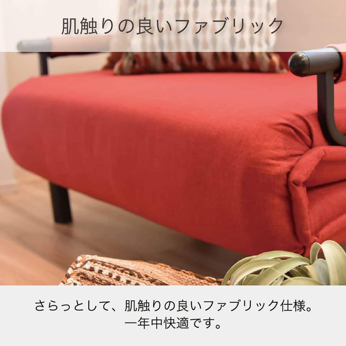 ソファベッド(ビータアクティブ2 BK)【島忠ホームズ商品】 | ニトリ