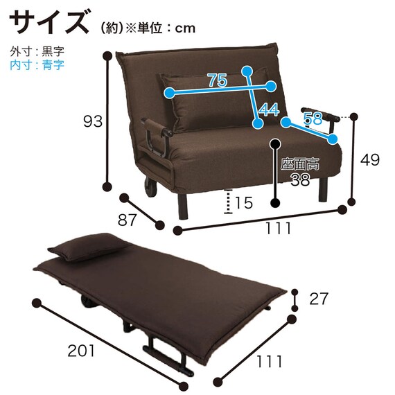 ソファベッド(ビータアクティブ2 BK)【島忠ホームズ商品】 | ニトリ 