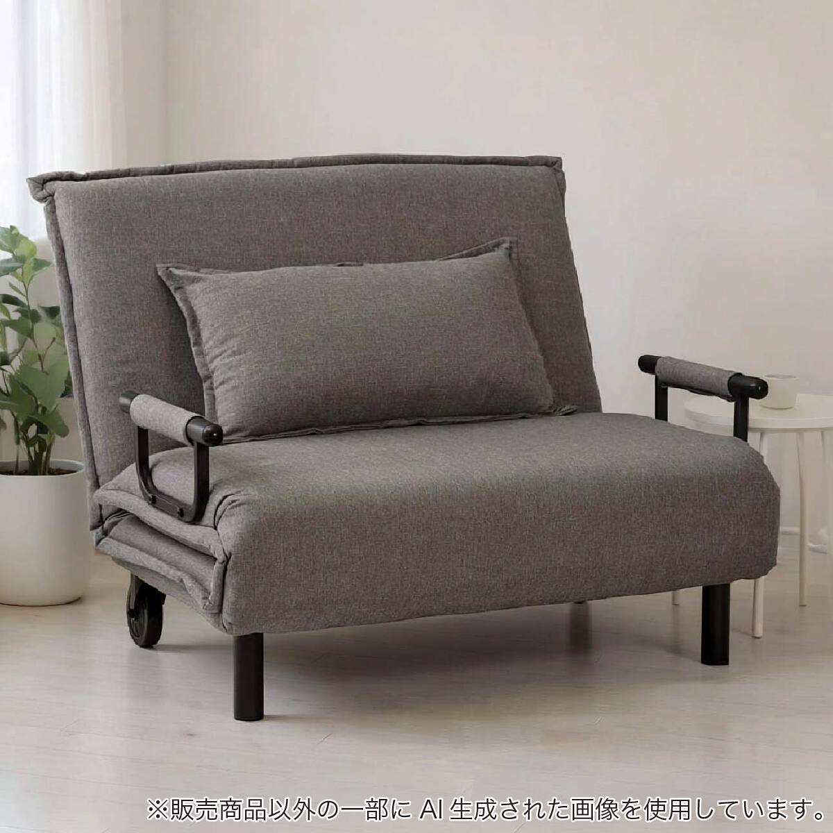 ソファベッド(ビータアクティブ2 GY)【島忠ホームズ商品】 | ニトリ ソファベッド(ビータアクティブ2 GY)【島忠ホームズ商品】 | ニトリ