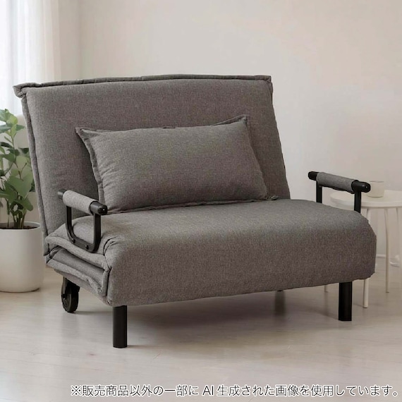 ソファベッド(ビータアクティブ2 GY)【島忠ホームズ商品】 1枚目画像