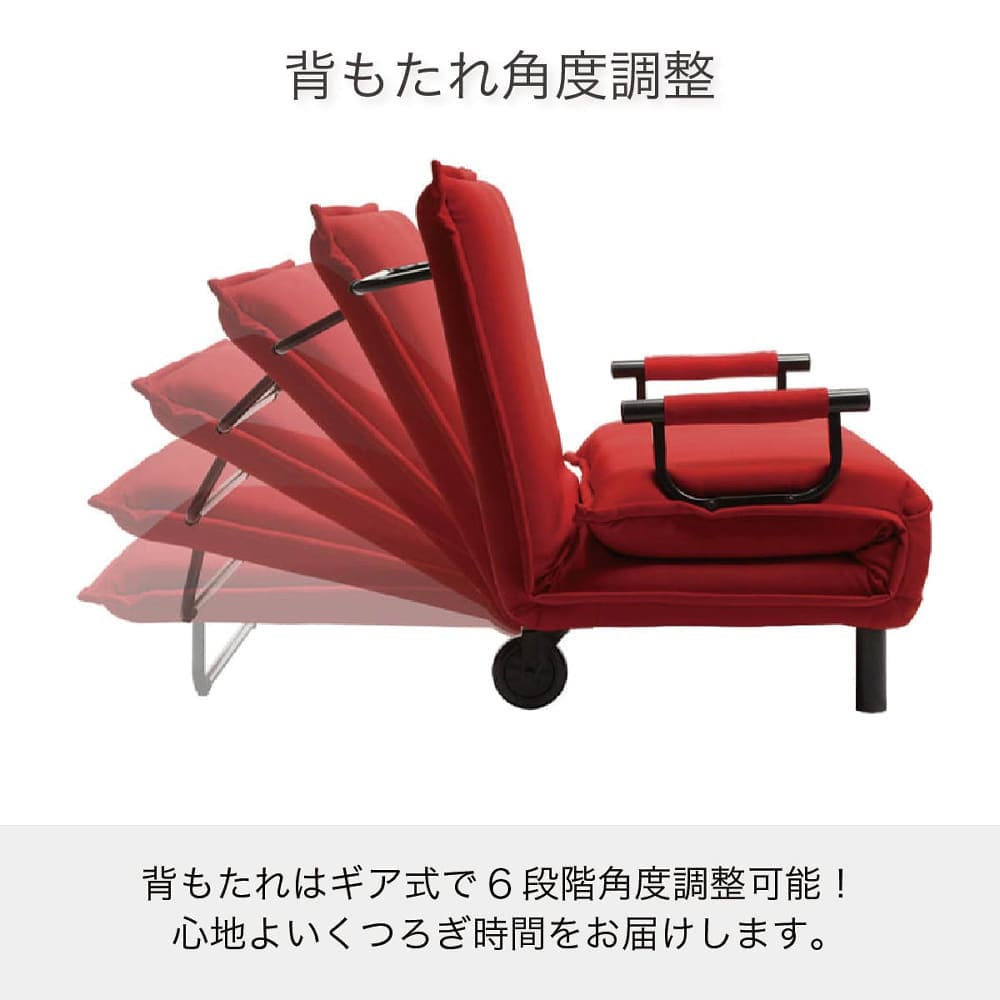 ソファベッド(ビータアクティブ2 GY)【島忠ホームズ商品】 | ニトリ
