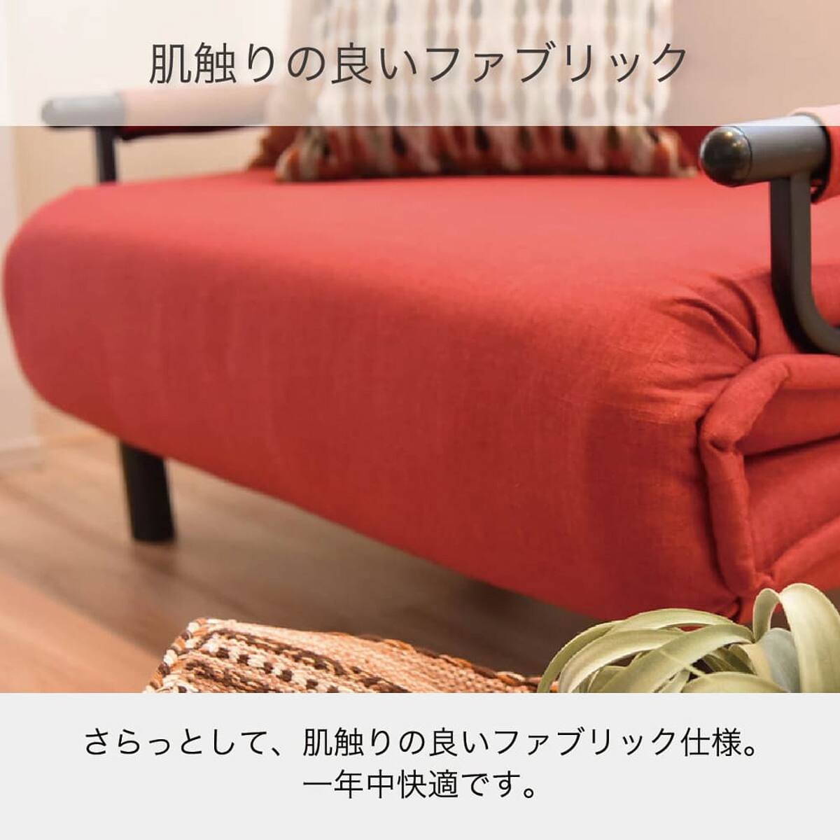 ニトリ ソファーベッド ソファー ベッド 2wayタイプ 赤 2人掛けソファ 本革(一部合成皮革)タイプ (アネーロ NB RE) | ニトリ