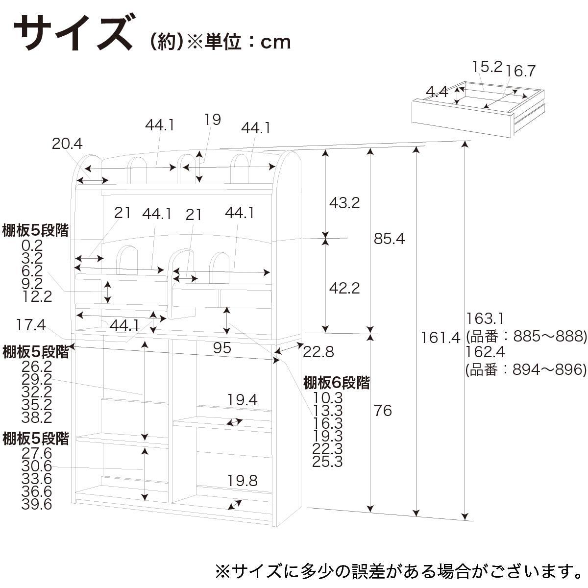 ニトリ　デスク　コンセント付き　組立説明書 くみあわせデスク(CDファースト WWPR デスクライト＋コンセント付き
