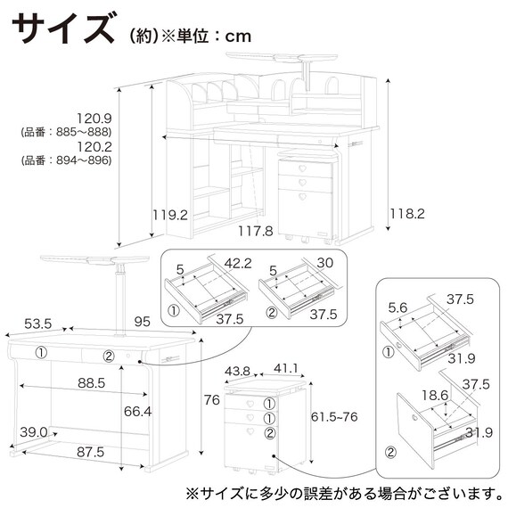 くみあわせデスク(CDファースト NSNS デスクライト＋コンセント付き)【島忠ホームズ商品】 26枚目画像