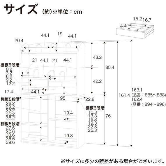 くみあわせデスク(CDファースト NSNS デスクライト＋コンセント付き)【島忠ホームズ商品】 27枚目画像