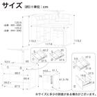 くみあわせデスク(CDファースト BKNB デスクライト＋コンセント付き)【島忠ホームズ商品】 26枚目画像