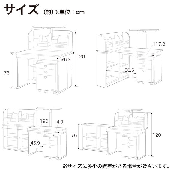 くみあわせデスク(CDコンパクト CDR-985 WWWW デスクライト＋コンセント付き)【島忠ホームズ商品】 11枚目画像