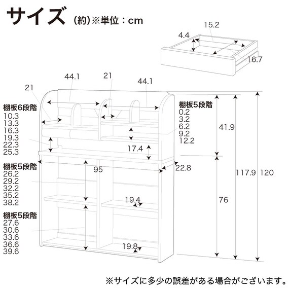 くみあわせデスク(CDコンパクト CDR-985 WWWW デスクライト＋コンセント付き)【島忠ホームズ商品】 13枚目画像