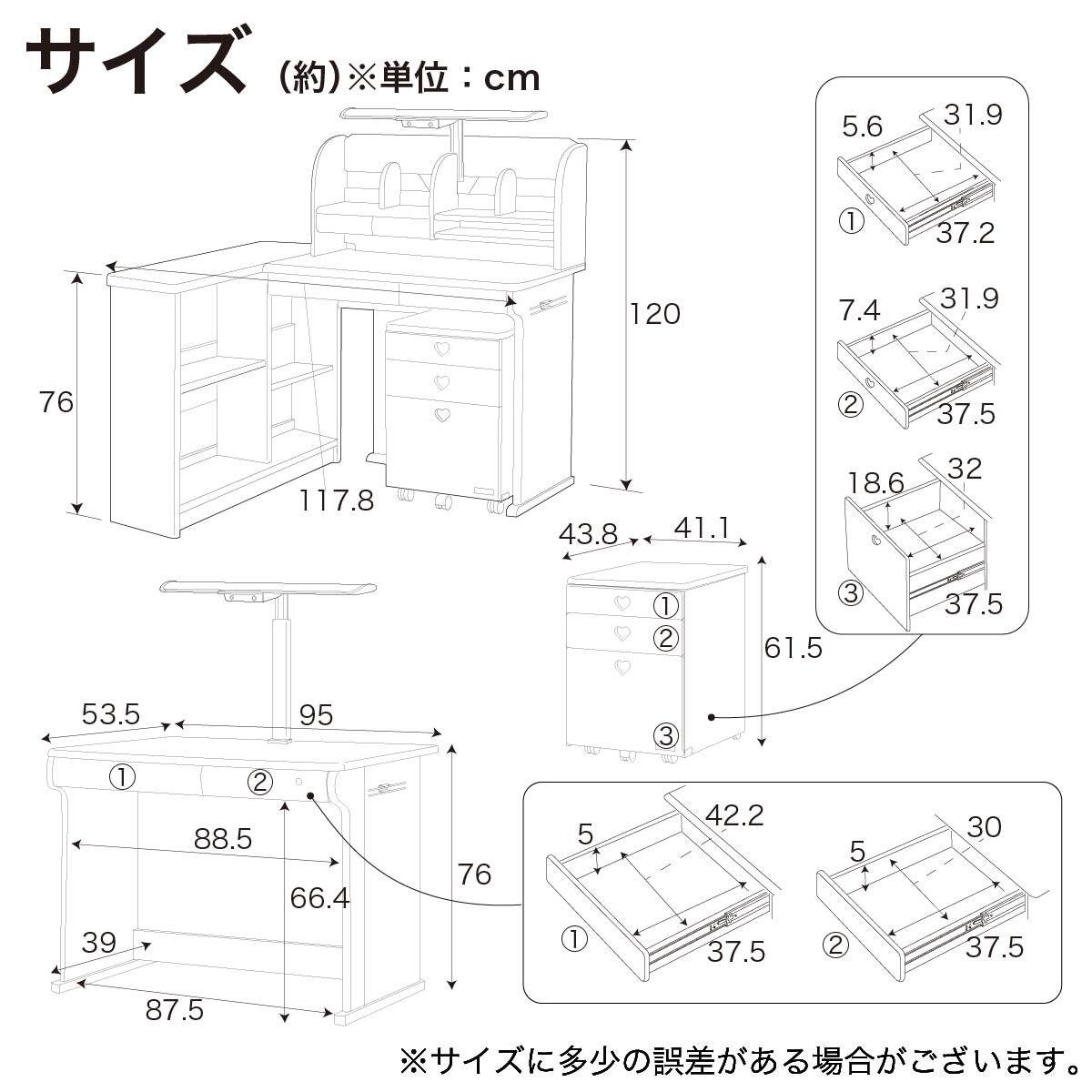 くみあわせデスク(CDコンパクト CDR-988 WWPR デスクライト＋