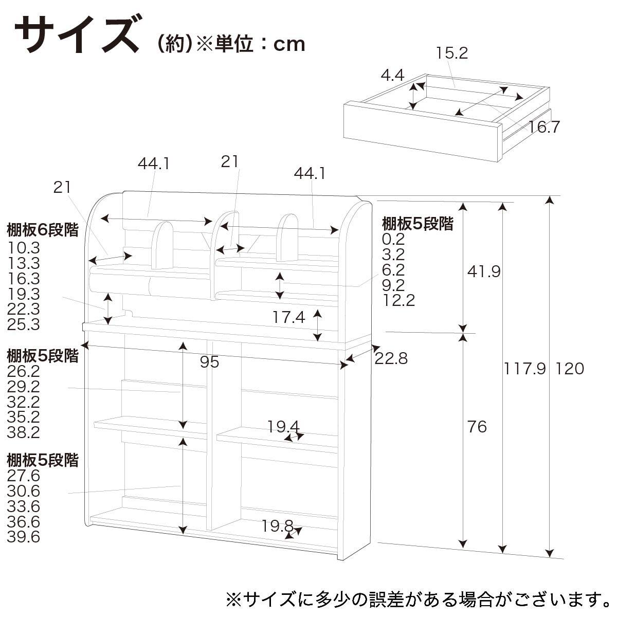 くみあわせデスク(CDコンパクト CDR-988 WWPR デスクライト＋