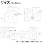 くみあわせデスク(CDコンパクト CDR-996 BKNB デスクライト＋コンセント付き)【島忠ホームズ商品】 11枚目画像