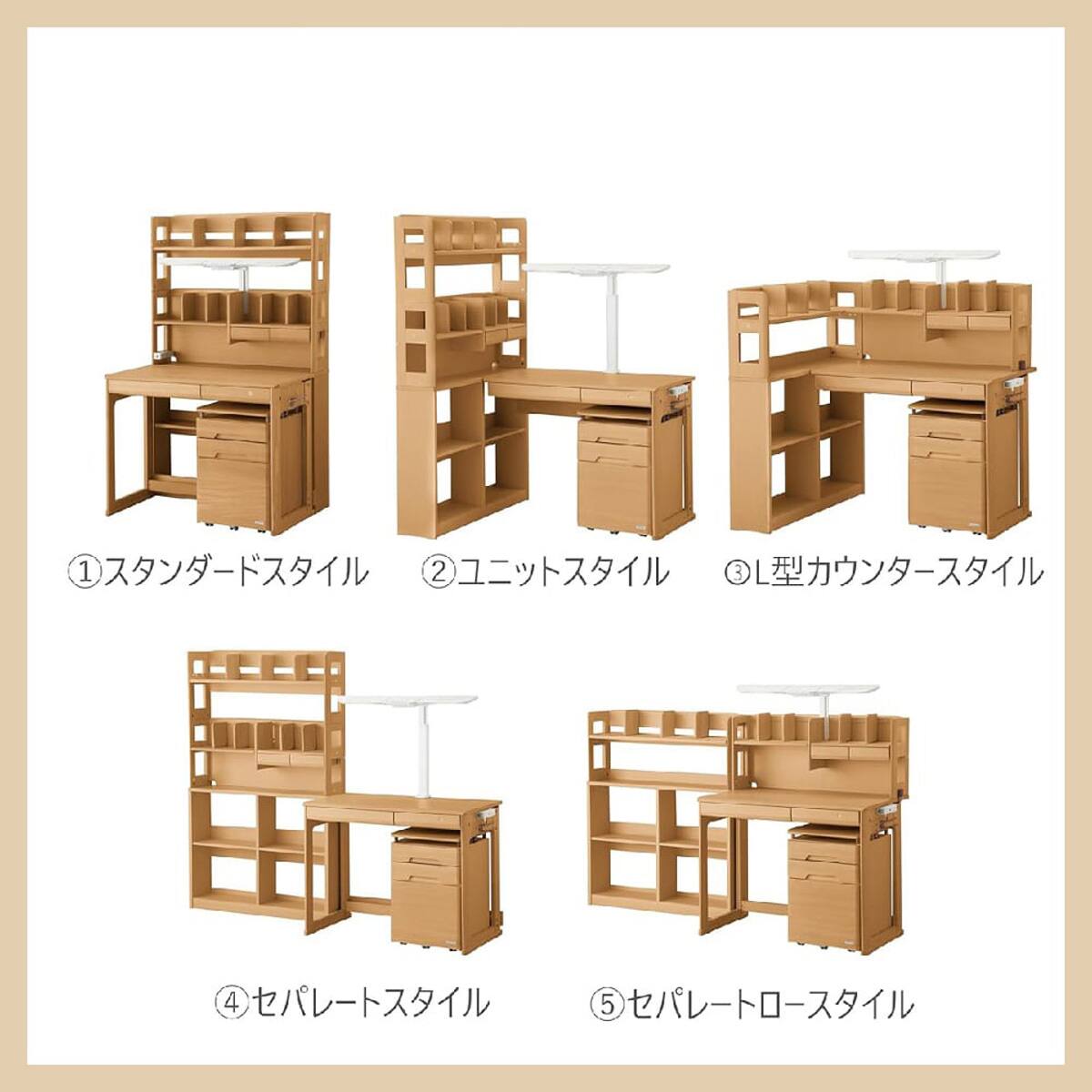 くみあわせデスク(WDS-839 NS ライトコンセントBOX付き)【島忠ホームズ