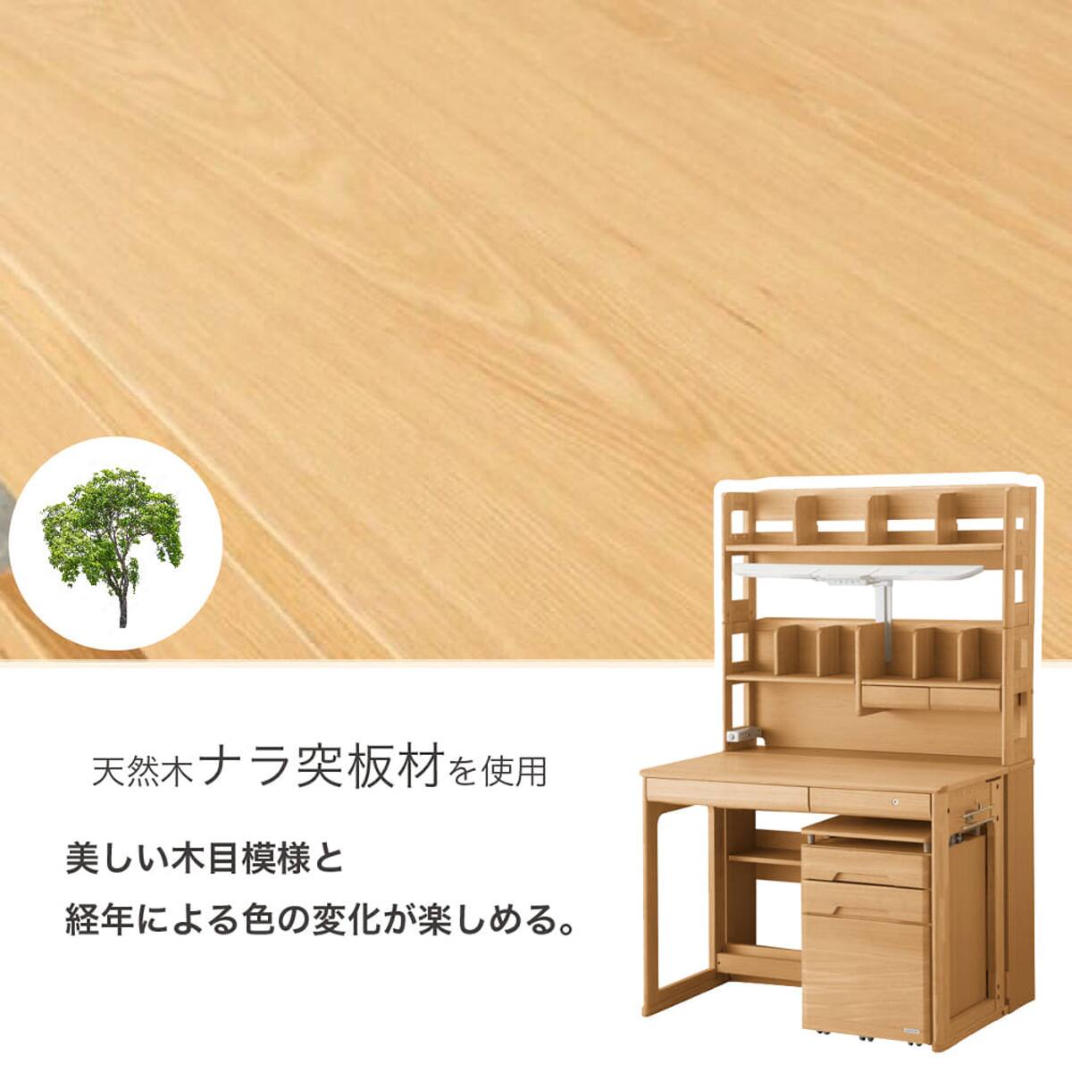 ニトリ　デスク　コンセント付き　組立説明書 くみあわせデスク(CDファースト WWPR デスクライト＋コンセント付き