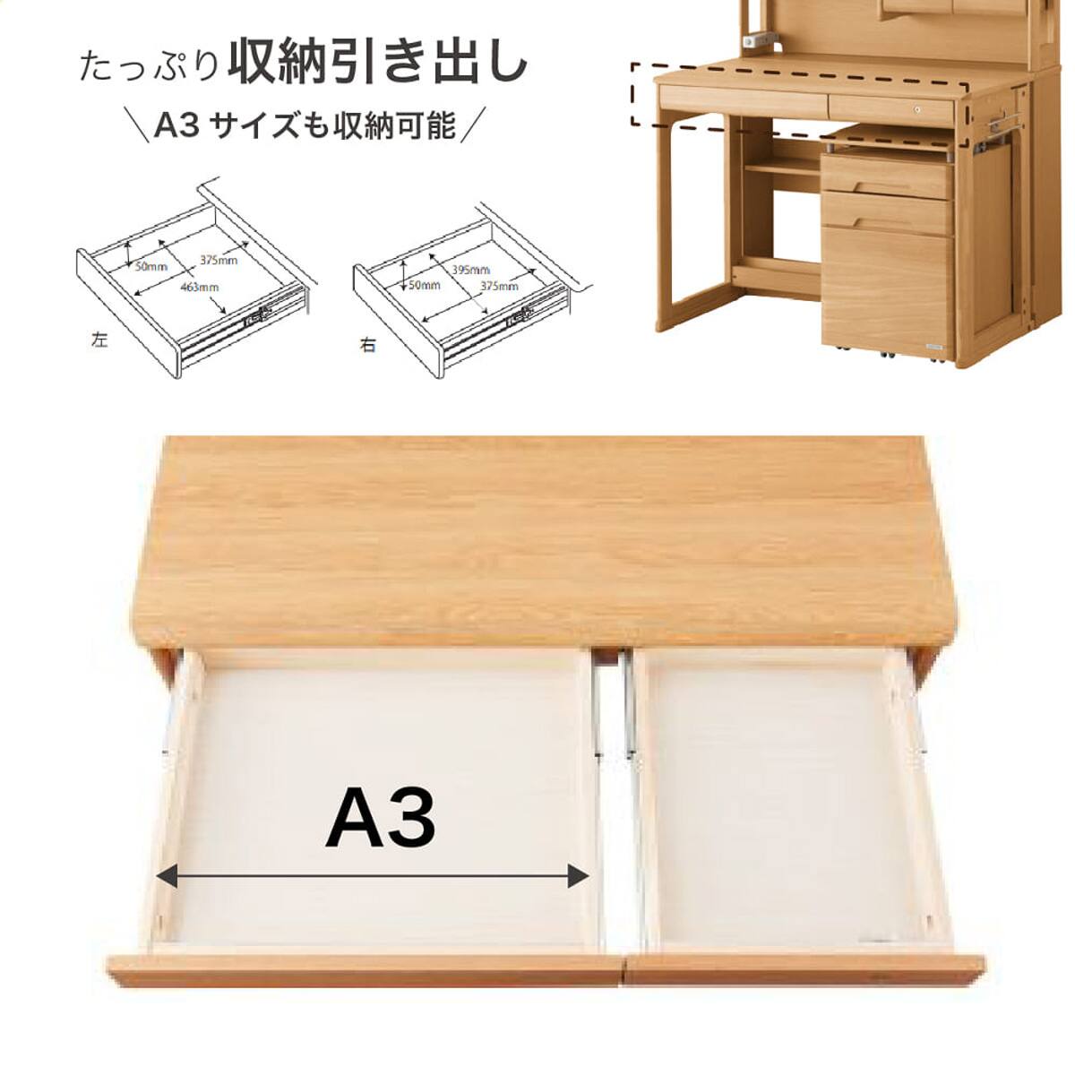 くみあわせデスク(WDS-839 NS ライトコンセントBOX付き)【島忠ホームズ