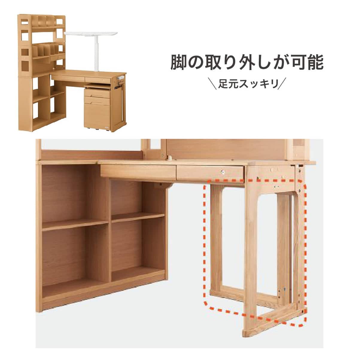 くみあわせデスク(WDS-839 NS ライトコンセントBOX付き)【島忠ホームズ