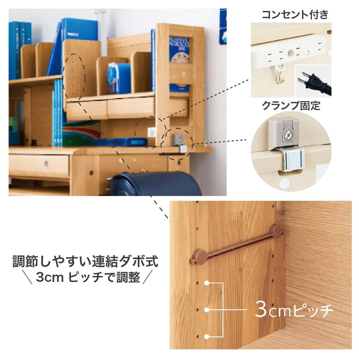 くみあわせデスク(WDS-839 NS ライトコンセントBOX付き)【島忠ホームズ